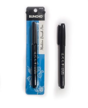 Modern Brush Pen