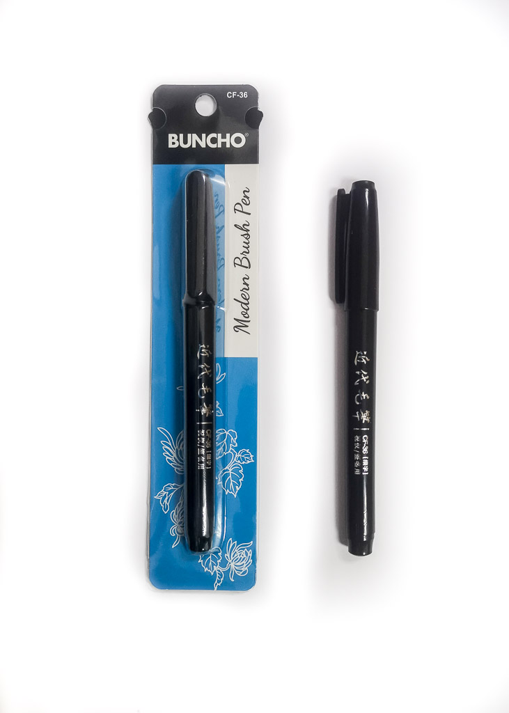 Modern Brush Pen